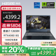 神舟【戰(zhàn)神S8旗艦款】神舟戰(zhàn)神S8D62酷睿i7-12650H+RTX4060獨(dú)顯(戰(zhàn)神S8C63 4050)電競(jìng)筆記本游戲本電腦 i7/RTX4060/16G+512G 官配補(bǔ)貼