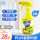 花王（KAO）漂白衣領(lǐng)凈300ml 強力去黃去污漬神器衣服白襯衫袖口領(lǐng)潔凈領(lǐng)必凈