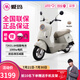 愛(ài)瑪（AIMA）電動(dòng)車72V喜愛(ài)石墨烯電動(dòng)摩托車長(zhǎng)續(xù)航女生成人爆款智能APP電瓶車 愛(ài)琪-百利米【72V21.8AH】