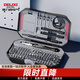 德力西電氣（DELIXI ELECTRIC）精工螺絲批套設(shè)備拆裝S2+CRV鋼強(qiáng)磁吸附套螺絲刀組套 145合一螺絲批套裝