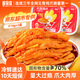 脫骨俠無(wú)骨雞爪川香618g*2盒裝去骨檸檬鳳爪即食休閑小零食雞腳筋速食