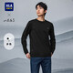 HLA海瀾之家長(cháng)袖T恤男秋季25山不在高系列圓領(lǐng)打底衫男