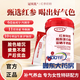 【曼東】大藥房冠貝乳紅參阿膠膠原蛋白肽富硒羊奶粉冠倍乳營養(yǎng)0 體驗裝 潤氣色1罐15條*300g
