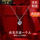 法蔻（farcoko）跳動的心項(xiàng)鏈女氣質(zhì)簡約鎖骨鏈時(shí)尚首飾生日七夕情人節(jié)禮物送女友 “芯”動項(xiàng)鏈-蔚藍(lán)托帕石