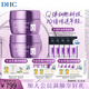 蝶翠詩輔酶Q10面霜緊致煥采潤(rùn)白霜抗初老 美白祛斑保濕霜熬夜提亮 100g×2瓶