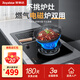 榮事達(dá)（Royalstar）燃?xì)庠罴矣?.2kw氣電兩用灶電磁爐燃?xì)庠铍娀鹪钆_嵌入式一氣一電二合一體電氣兩用雙灶猛火煤氣灶 (氣電兩用)聚能圓架+鋼化玻璃Q11 罐裝液化氣20Y