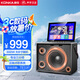 康佳K6-7戶外K歌專用音響 家庭ktv音響套裝 卡拉OK音響功放一體機廣場舞音箱帶顯示屏全套設備移動