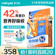 素力高（SolidGold）進口高蛋白金裝金素雞長肉營養(yǎng)成貓幼貓貓糧12磅/5.44kg