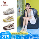 駱駝（CAMEL）檸萌丑萌鞋女運(yùn)動(dòng)跑步老爹厚底休閑鞋 L25A202062 米/黃  36