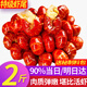望涎小龍蝦尾 冷凍生鮮特級(jí)冷凍蝦球 固形物含量≥60% 【特級(jí)】麻辣龍蝦尾2斤