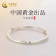 中國黃金（CHINA GOLD）歲歲平安足銀999銀手鐲女生七夕情人節(jié)禮物生日禮物送女朋友老婆 【999足銀】古法平安鐲【13g】