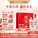 國窖1573【開蓋掃碼贏現金紅包】濃香型白酒 酒具禮盒 過節(jié)送禮 生日禮贈 52度 500mL 2瓶 蛇年禮盒掃蓋贏紅包