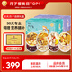 半山農(nóng)月子餐30天月子粥月子湯包燉湯食材包順剖腹產(chǎn)后月子調(diào)理營(yíng)養(yǎng)補(bǔ)品