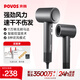 奔騰（POVOS）吹風(fēng)機(jī)家用高速負(fù)離子電吹風(fēng)機(jī) 大風(fēng)力速干低噪音學(xué)生宿舍便攜風(fēng)筒送女生日禮物七夕禮物 深灰銀【經(jīng)典入門PH9909】贈(zèng)風(fēng)嘴+贈(zèng)禮盒