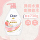 多芬（Dove）沐浴露滋養(yǎng)美膚白桃白茶清潔巴西莓香沐浴乳男女士沐浴液家庭大瓶 彈潤(rùn)水嫩730g（白茶白桃香）