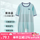 上寶麥夏款兒童連體睡衣蘭精莫代爾薄款七分袖男女童家居服 果凍藍(lán)100碼
