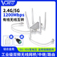 VONETS VBG1200工業(yè)級(jí)雙頻大功率網(wǎng)橋無(wú)線轉(zhuǎn)有線中繼路由器家用無(wú)線wifi增強(qiáng)器轉(zhuǎn)RJ45以太網(wǎng) VBG1200標(biāo)配