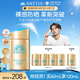 安熱沙（Anessa）【采銷直播間】新一代小金瓶防曬乳60mL王嘉爾同款七夕禮物