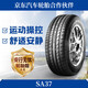 朝陽(yáng)輪胎 全新汽車(chē)輪胎 18寸 225/40R18 SA37 92W