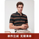 卓凡尼·華倫天奴（GIOVANNI VALENTINO）親膚吸濕透氣休閑男裝短袖polo衫男裝翻領(lǐng)條紋體恤衫 黑色 L 