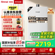 林內(nèi)（Rinnai）【小蠻腰】16升燃?xì)鉄崴魈烊粴狻緡?guó)家補(bǔ)貼15%】智慧恒溫升級(jí)CPU低水壓?jiǎn)?dòng)16GD31（JSQ31-GD31）