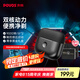 奔騰（POVOS）雙引擎剃須刀T002電動(dòng)旋轉式便攜刮胡刀智能感應剃胡刀迷你須刨水洗生日七夕節禮物送男友老公父親
