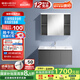 恒潔（HEGII）浴室柜E0級陶瓷一體盆智能美妝柜組合BC2500(BM2201S-90K3卡其灰