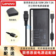 聯(lián)想Lenovo原裝一體機微型計算機電源適配器 20V7.5A 150W PA-1151-72 啟天 A815 A835 AIO 520X-24ICB 20V 7.5A 150W 超薄款 原裝原廠方口