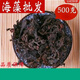 北京同仁堂海藻干貨海藻材50-500·g藥用海藻干落首海蘿 烏菜海帶花中草藥 海藻100··克【試用裝】