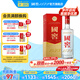 國窖1573【送禮宴請】經(jīng)典 濃香型白酒  新老版本隨機(jī)發(fā)貨 純糧酒 38度 500mL 1瓶 單瓶