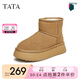 他她（TATA）厚底冬季雪地靴女防水加絨純色棉鞋短靴冬新DWBS1DD3 棕色 37