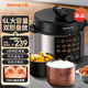 九陽電壓力鍋家用高壓鍋電飯煲雙膽壓力煲智能燉肉湯多功能預(yù)約全自動(dòng)2-10人用疊膽易收納 【一鍋雙膽】60C85- 6L