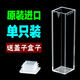 卓帕朗Malvern馬爾文ZETA電位/粒徑樣品池比色皿DTS0012 DTS1070 玻璃石英PCS1115ZEN0040激光粒度分析儀 原裝進(jìn)口粒徑樣品池DTS0012單只裝