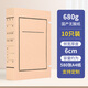 于字簡(jiǎn)A4新標準 無(wú)酸牛皮紙680g文書(shū)檔案盒6cm 10個(gè)裝 定制文件盒/資料盒3405