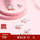 周大生淡水珍珠耳釘925銀耳飾高級(jí)簡(jiǎn)約送女友生日禮物珠徑約6-6.5mm