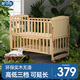 智貝實(shí)木嬰兒床無漆多功能可拼接移動(dòng)新生兒bb搖籃床兒童床邊床 ZB008