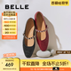 百麗（Belle）圓舞曲復(fù)古皺皮瑪麗珍鞋女25秋新商場款羊皮軟底單鞋D9V1DCQ5 黑色 37