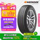 韓泰（Hankook）汽車輪胎 205/55R16 91V H308 原配寶來/高爾夫/卡羅拉/朗逸