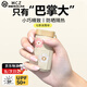 WCZ德國(guó)2025新款太陽(yáng)傘女黑膠防曬防紫外線小巧便攜折疊卡片免折疊 7折花朵-梧桐米【納米科技防曬涂層】小巧便捷
