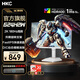 HKC 23.8英寸2K高清180Hz高刷FastIPS電競130%sRGB廣色域低藍光HDR400電腦顯示器屏幕獵鷹二代 白色/2K180Hz/升降旋轉(zhuǎn)/G24H2W