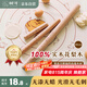 樹可花梨實(shí)木搟面杖家用食品級(jí)兒童不粘大號(hào)餃子皮面條小桿面棍烘焙棒