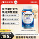 善存（Centrum）復(fù)合維生素多維片200粒成人男士 含維生素B、C番茄紅素礦物質(zhì)