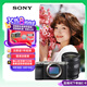 索尼（SONY）【政府補(bǔ)貼】Alpha 7C II 全畫幅微單相機(jī) 銀色+SEL2450G新品標(biāo)準(zhǔn)變焦鏡頭套裝 AI智能芯片