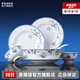 景德鎮(zhèn)官方店餐具整套紅葉陶瓷釉中彩家用吃飯碗盤碟高檔餐具套裝喬遷禮 蘭木棉餐具套裝 56頭