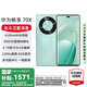 華為暢享70X 國(guó)家補(bǔ)貼15% 2025新品手機(jī)上市 巨鯨長(zhǎng)續(xù)航 雙曲護(hù)眼屏 五星超耐摔鴻蒙曲面屏手機(jī) 湖光青 8GB+256GB 全網(wǎng)通雙卡雙待