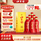 口子窖 六年型 兼香型白酒 50度 550ml*6瓶 整箱裝【容量升級】婚慶喜宴