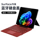 墨一 微軟Surface藍(lán)牙鍵盤蓋磁吸Pro 7 6 5 4超薄無(wú)線鍵盤surface pro 8 9 X/10/11平板電腦鍵盤帶筆槽 磚紅色【Pro8/X/9/10/11通用】帶筆槽 炫酷背光