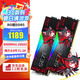 威剛（ADATA）龍耀D500G 適配9800X3D XMP EXPO DDR5 32G/48G/64G套裝 海力士A-die/M-die RO姬聯(lián)名 ddr5內(nèi)存條 9800X3D專用 6000 1