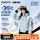 網(wǎng)易嚴(yán)選中國(guó)大鵝飛行員90鵝絨羽絨服加厚保暖地表強(qiáng)溫-30℃抗極寒冬 【24升級(jí)】以太藍(lán) 90%巨朵白鵝絨 L （175/96A）
