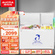 澳柯瑪（AUCMA）冰柜商用大容量冷柜超低溫-40度冷藏冷凍兩用冰柜雙開(kāi)門(mén)海鮮臥式冰箱海鮮速凍柜 雙溫 | 升級冷藏全銅管丨402L